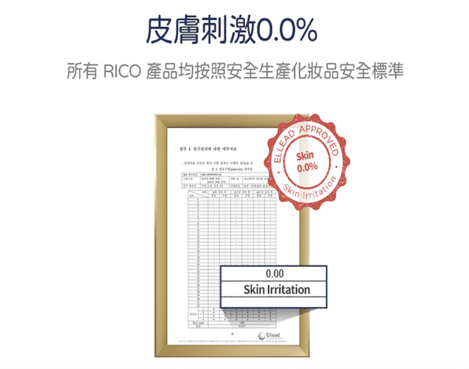 韓國RICO baby - 金盞花平衡護膚乳霜200g