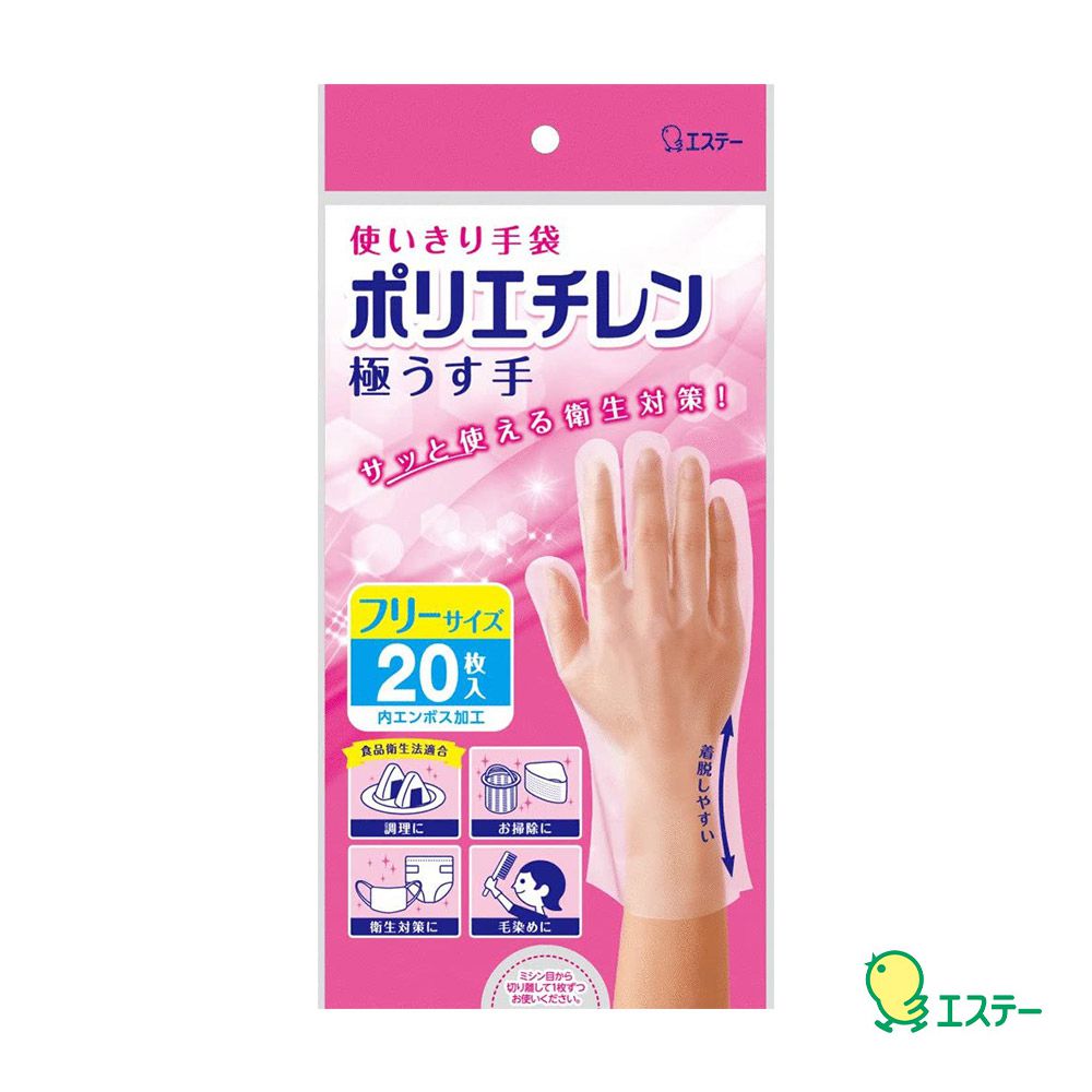 日本 ST 雞仔牌 - 超薄型半透明一次性萬用手套20枚