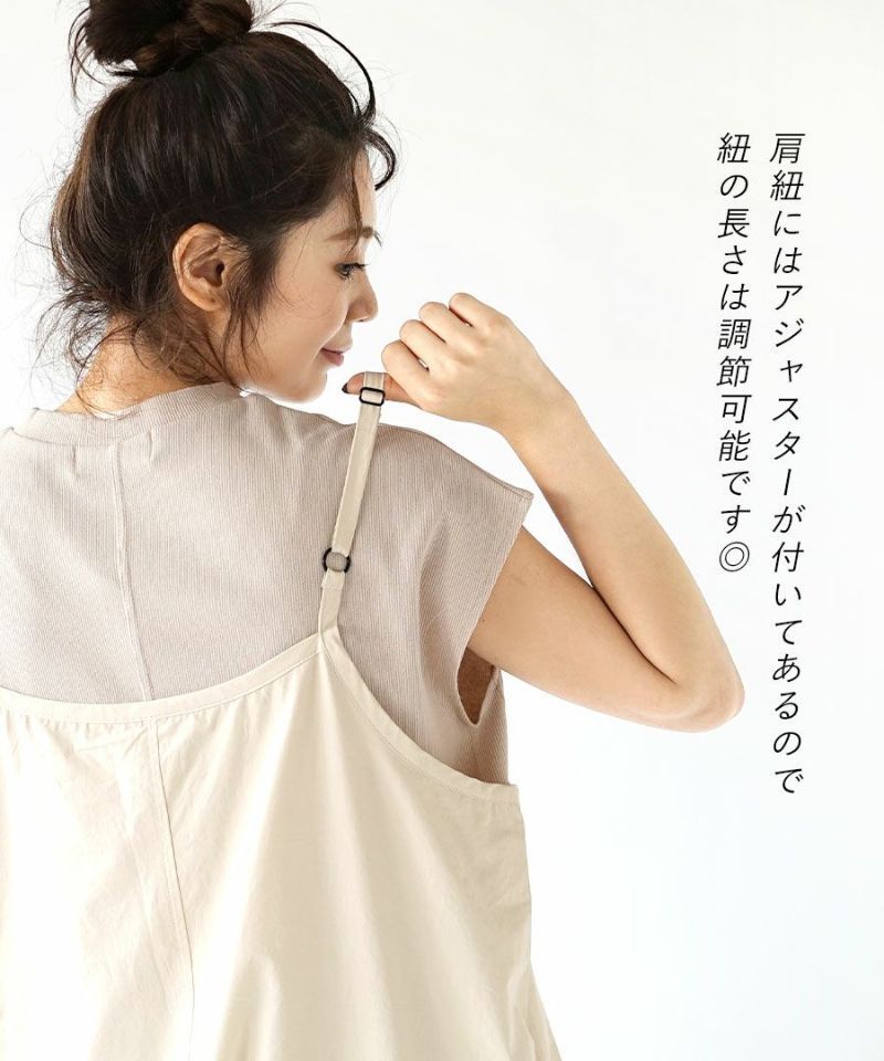 日本 zootie - 輕盈休閒氣球吊帶褲-簡約黑