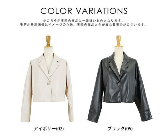 日本 BLUE EAST - 俐落短版西裝外套-米白