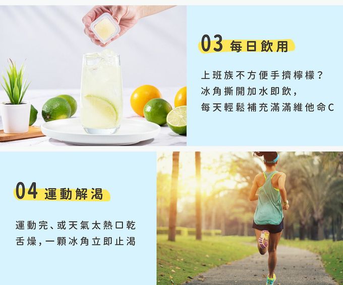 BECKY LEMON憋氣檸檬 - 憋氣檸檬組合嚐鮮款-原味檸檬汁(1460ml)*6+原味檸檬冰角*1-加贈_急凍鮮榨萊姆汁(120ml)*2