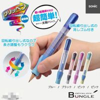 學校，怎麼快樂上學才好呢？