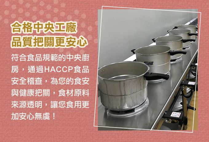 愛品鮮 - 【禾記】軟骨肉-養生麻辣豬嫩骨1包