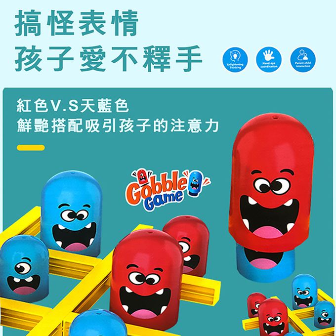 趣味連連看-套娃井字棋