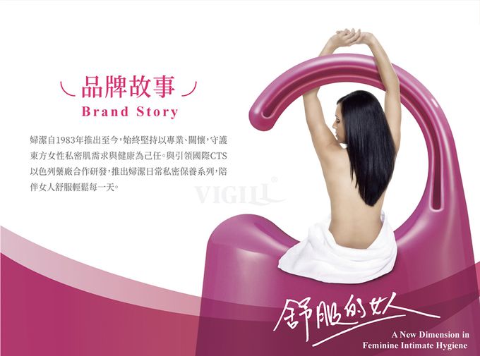 婦潔 VIGILL - 蔓越莓私密益生菌日夜雙護-(20粒+20粒)/盒 (單入)-(20粒+20粒)/盒