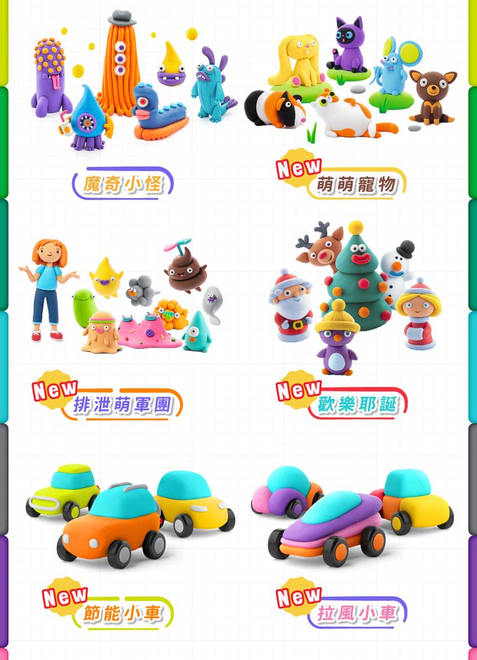 美國Hey Clay - 智塑輕黏土-可愛動物組(15罐黏土+2隻雕塑棒)