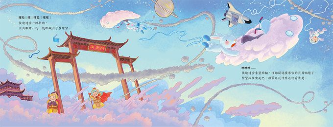 十二小守護過新年——玉兔的祝福