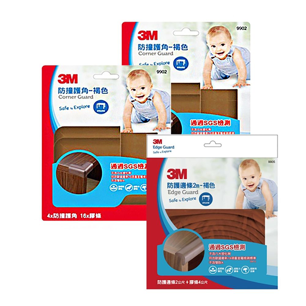 3M - 兒童客廳安全組 P-防撞護角-褐色x2+防護邊條2M-褐x1