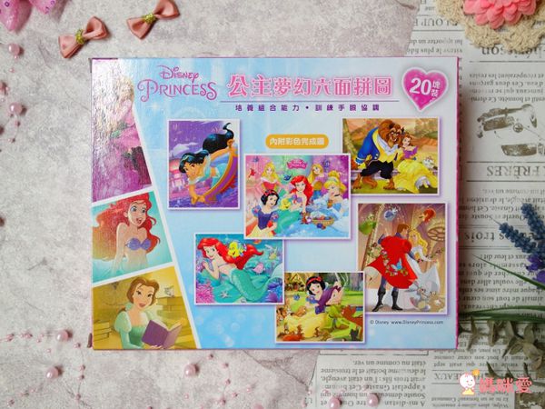 超便宜單本57元起！迪士尼卡通人物★ 洞洞書 / 著色拼圖 / 口袋書 / 泡泡棒 ★放假打發時間必備