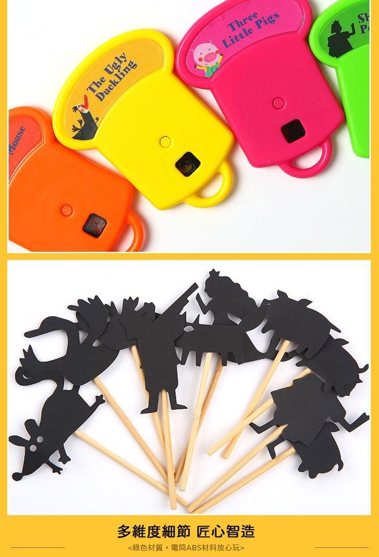 JarMelo 原創美玩 - 童話光影劇場