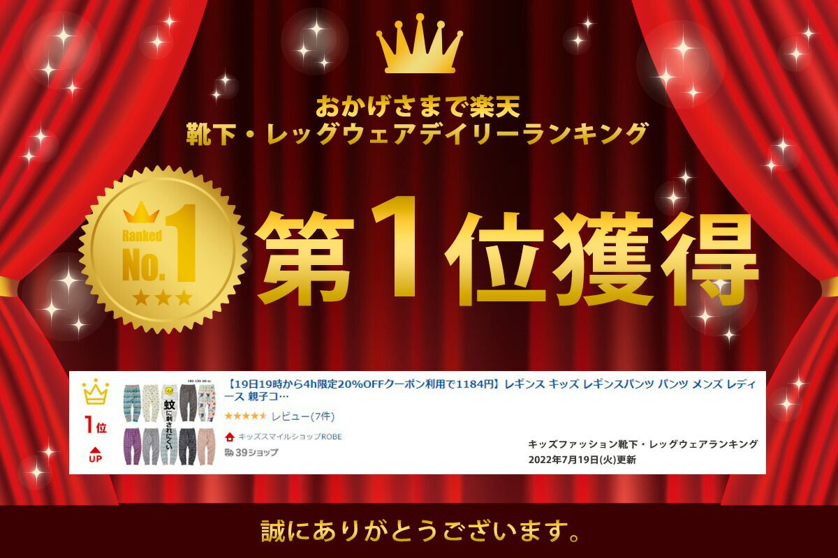 日本服飾代購 - 防蚊加工 繽紛印花薄長褲-露營道具-深灰