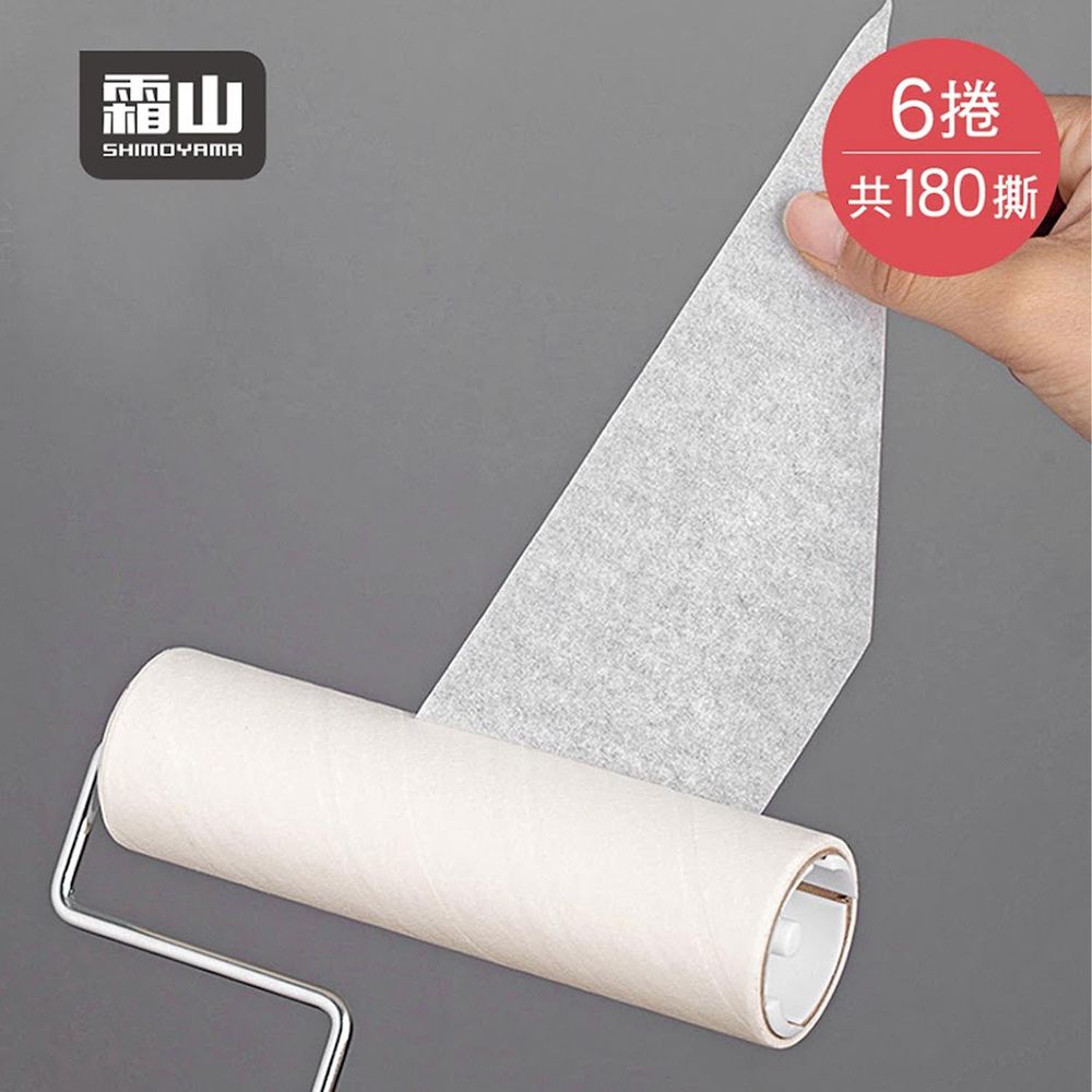 日本霜山 - 滾筒式黏塵紙補充包(共180撕)-6捲入