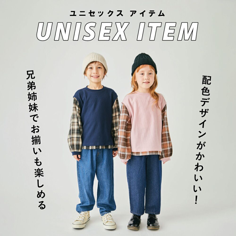 日本 evercloset - 格紋拼接華夫格長袖上衣-薄荷