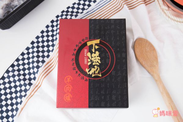 正宗岡山風味【下港吔】羊肉爐 ★ google評價4.3星