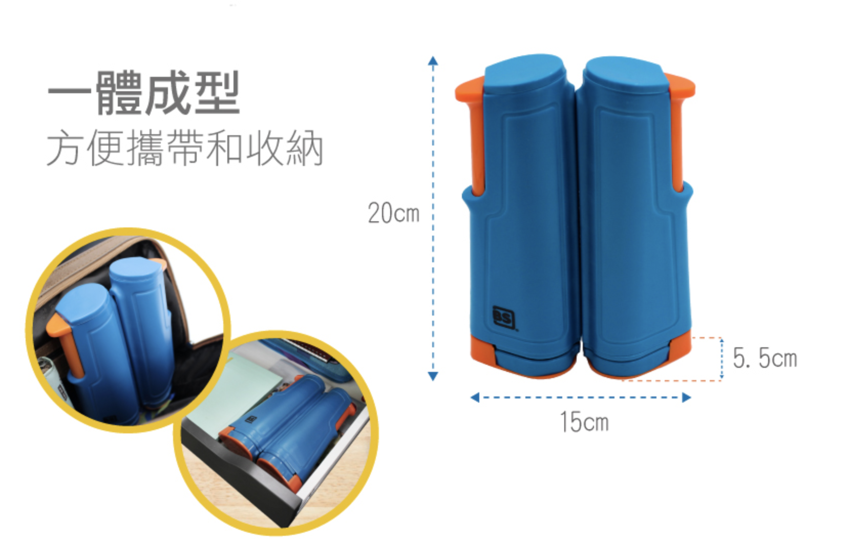 荷蘭BS - 行動桌球網