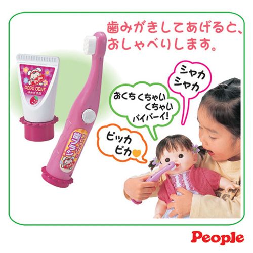 日本 POPO-CHAN - 新會說話的牙刷組合(日語發音)