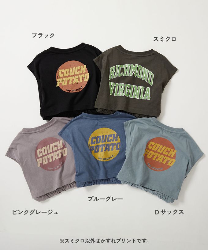 日本 devirock - 背後開口美式印花短袖洋裝-炭灰