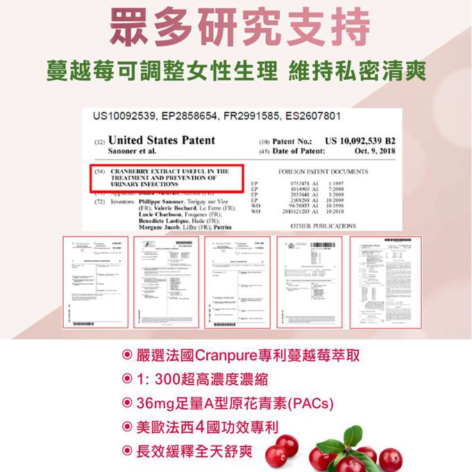 MODACore 摩達客 - 摩達客嚴選-特活綠 莓日舒益生菌膠囊30粒/瓶 蔓越莓 A型原花青素