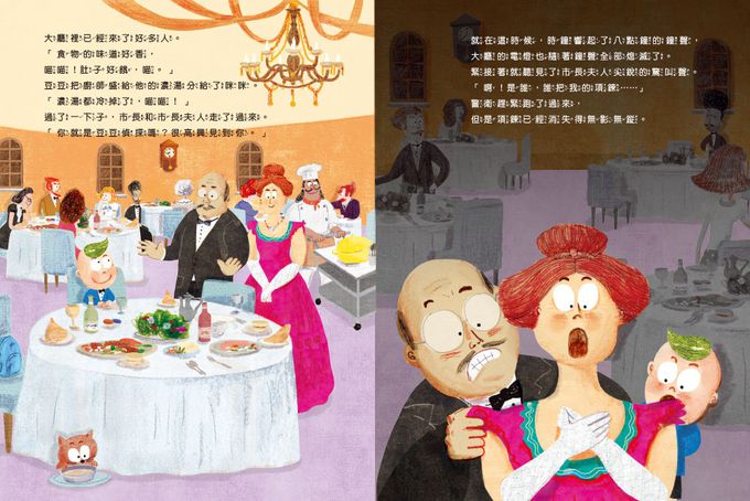 幼兒數學邏輯遊戲繪本 豆豆偵探02:項鍊失竊之謎