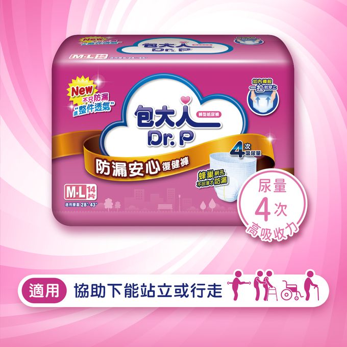包大人 - 防漏安心復健褲 M-L (14片x4包/箱)