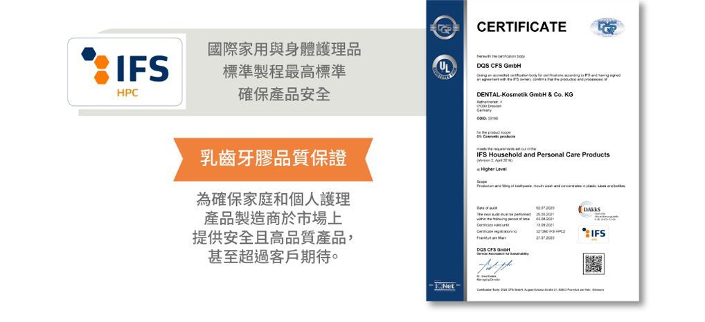 大地之愛 - 寶貝青蘋果乳齒牙膠 50ml