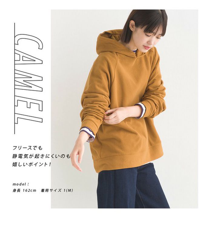 日本 OMNES - 防靜電 微絨休閒連帽長袖上衣-白