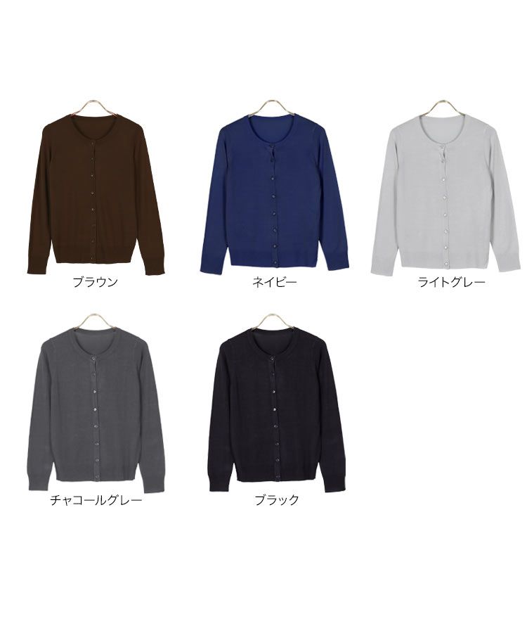 日本 Kobe Lettuce - 可機洗 柔軟舒適薄針織外套-煙燻藍