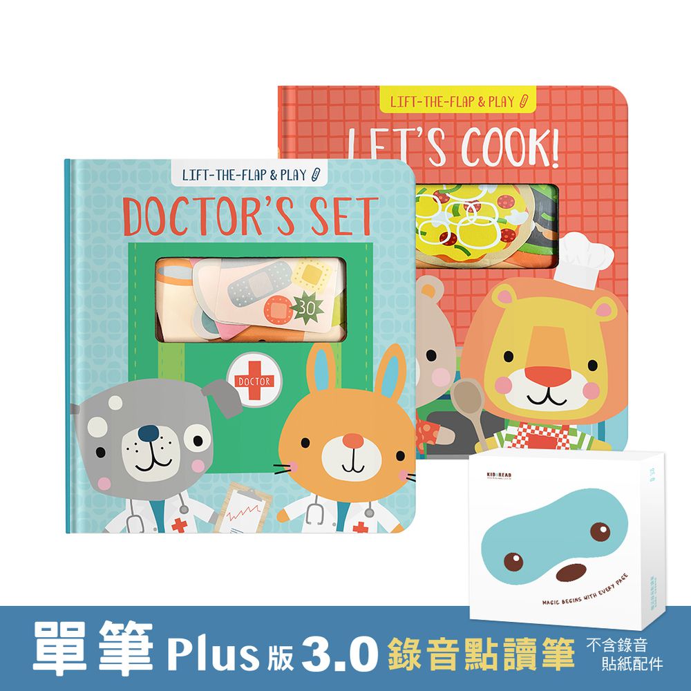 【媽咪愛獨家優惠組合】PLUS 版 3.0 錄音點讀筆(不含錄音貼紙等配件)+Let's Cook & Doctor's Set 角色扮演遊戲書