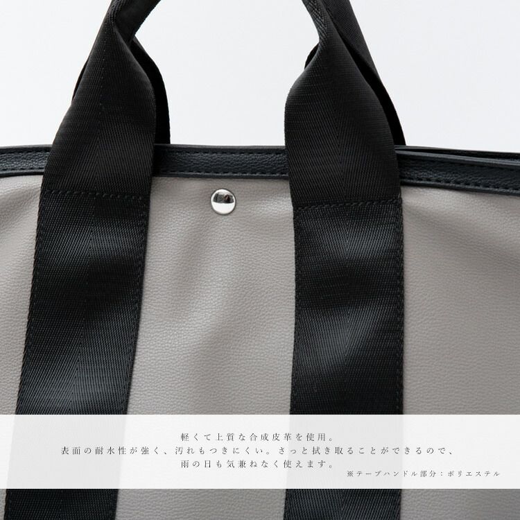 日本代購 - [樂天NO.1] 簡約百搭托特包-淺灰棕 (23x36x19cm)