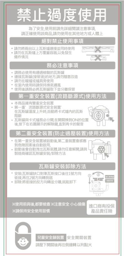 韓國 Dr.HOWS - Twinkle Stove卡式瓦斯爐(家庭用3.0KW)/內燃式卡式點火/兒童安全鎖裝置-冰河白