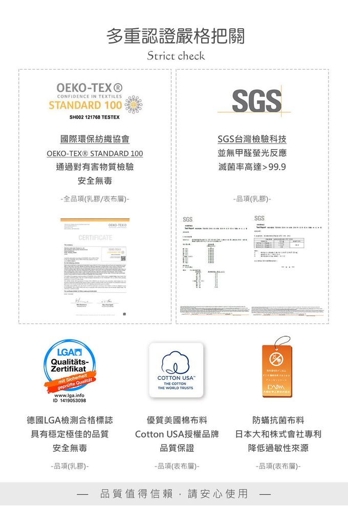 鴻宇 HongYew - 防螨抗菌100%美國棉兒童標準型天然乳膠枕-歡樂園地2262-藍