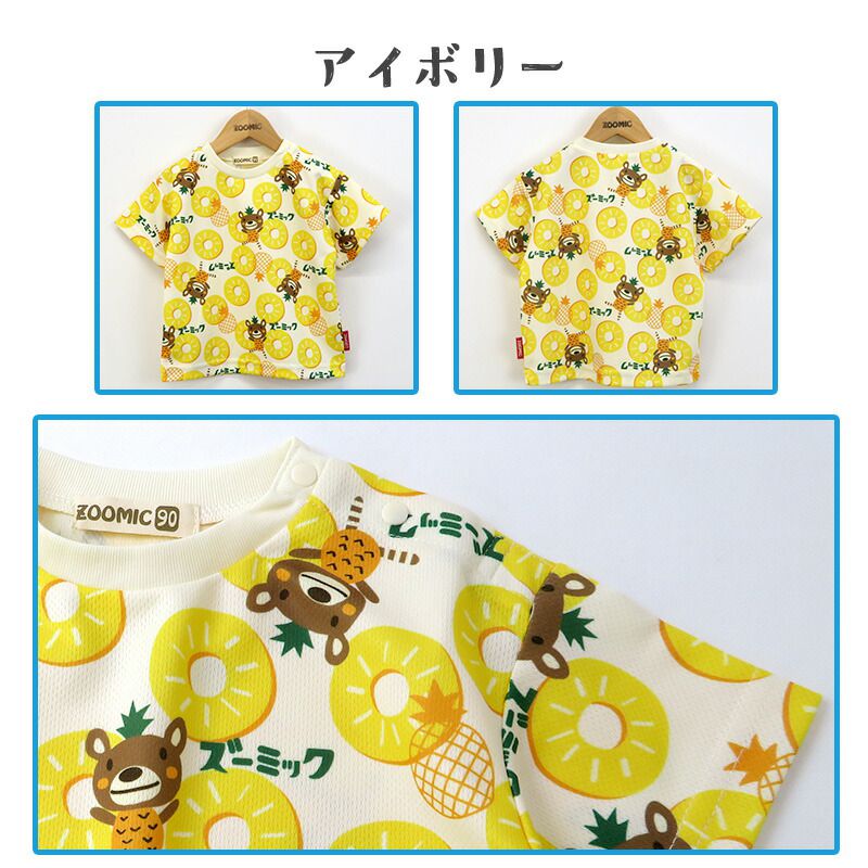 日本 ZOOLAND - 滿版鳳梨熊熊印花短袖上衣-米黃