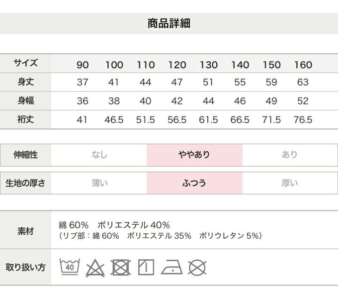 日本 Chil2 - MLB聯名 立體LOGO刺繡長袖上衣-聖地牙哥教士-棕