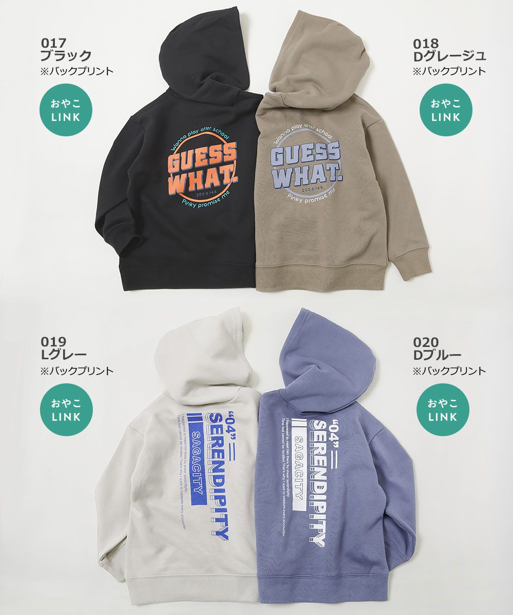 日本 devirock - 秋冬定番 印花長袖帽T-BROOKLYN-湖水綠