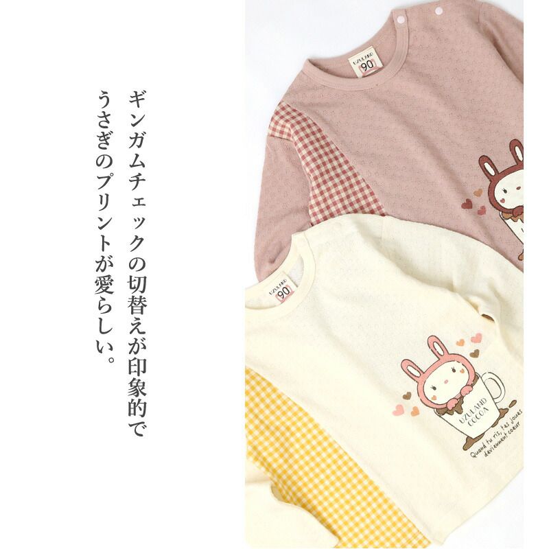 日本 ZOOLAND - 童趣印花長袖上衣-小兔格紋拼接-桃粉