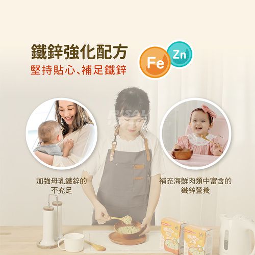 縮時營養寶寶粥(昆布高湯) 有效期限:2024/09/07-5包/盒