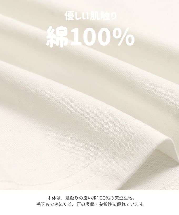 日本 Chil2 - 聯名款 100%純棉短袖上衣-電影角色小精靈-白