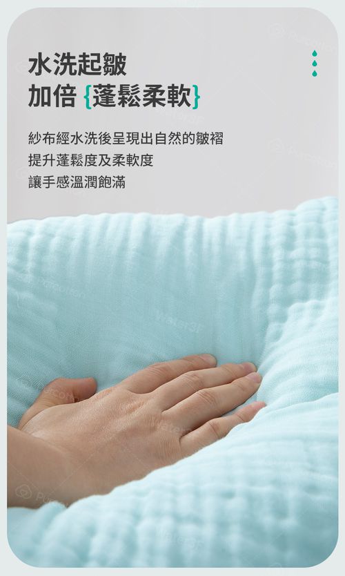 四層100%純棉紗布浴巾 (90*160 公分) 1件入 [限購體驗價] (1件)