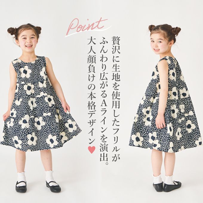 日本 evercloset - 100%棉 歐風荷葉領背心洋裝-海軍藍