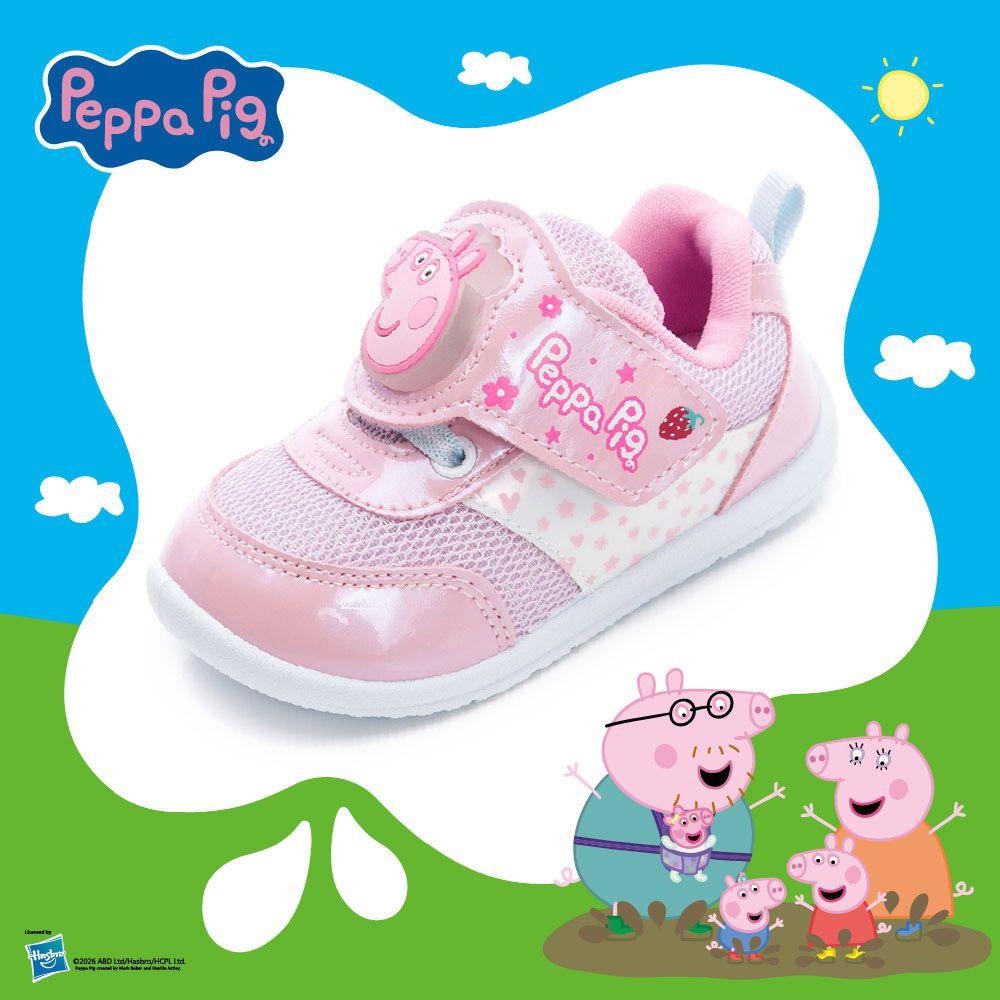Peppa Pig 粉紅豬小妹 童鞋 電燈運動鞋 PGKX64103-排汗透氣網布-粉紅-(寶寶小中童段)