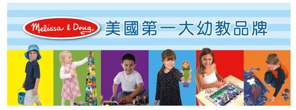 美國瑪莉莎 Melissa & Doug - MD 玩食趣-生日蛋糕玩具組,藍底