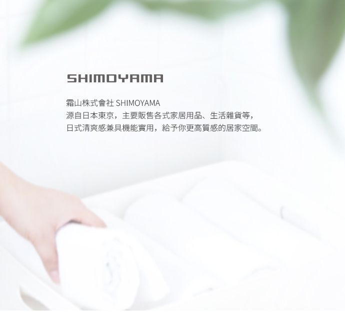 日本霜山 - 304不鏽鋼料理用調理盆+瀝水盆2件組 (27CM)