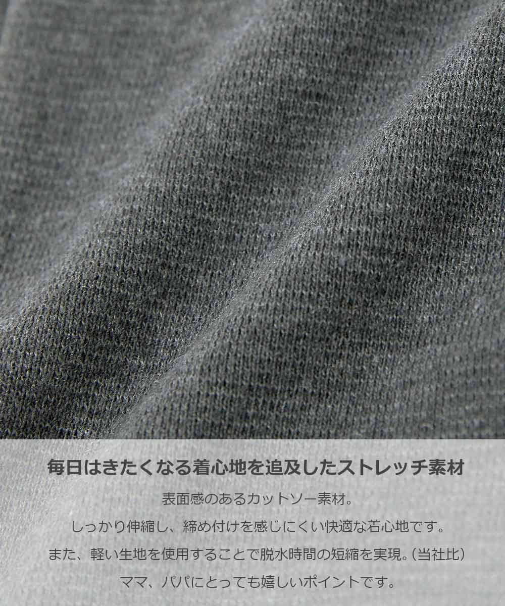 日本 devirock - 熱銷定番 超彈力休閒長褲-薰衣草