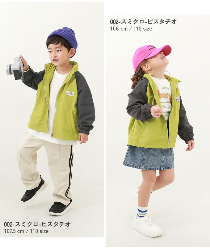 日本 devirock - 防潑水 網眼輕量風衣外套(帽可收)-卡其X黑