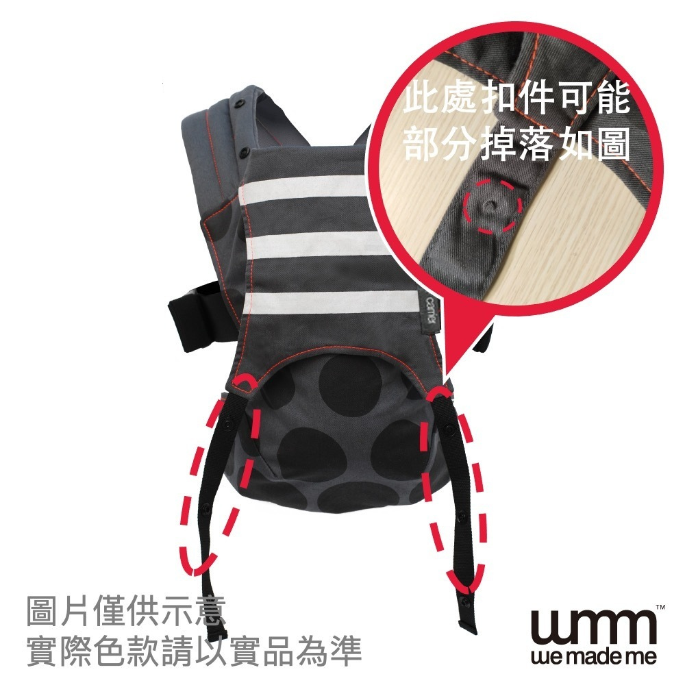 英國 WMM - 【福利品】Venture 輕旅揹帶 ( 附新生兒坐墊 )-嬰兒版-幾何薄荷