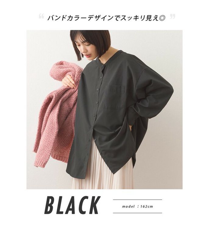 日本 OMNES - 柔滑科技棉 小立領長袖襯衫-淺杏