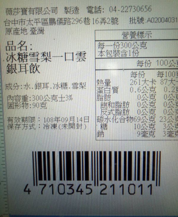 最濃郁的豆漿！【耶濃】糙米奶、原味豆漿、亞麻豆漿