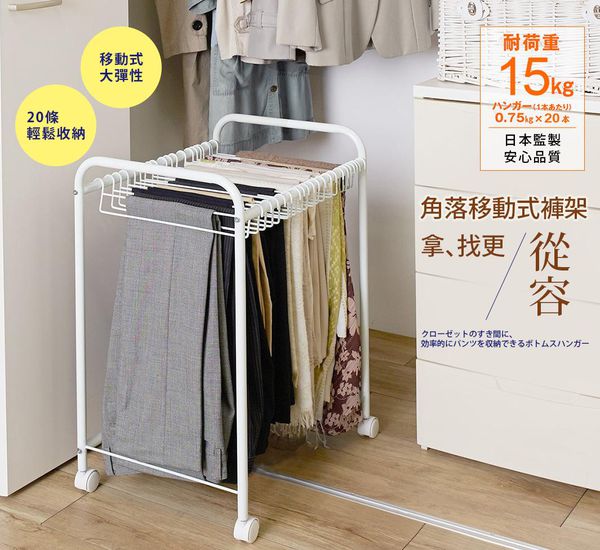 日本 菱形多桿晾曬架 萬用伸縮桿、置物架 多角度鋁製通風曬衣架