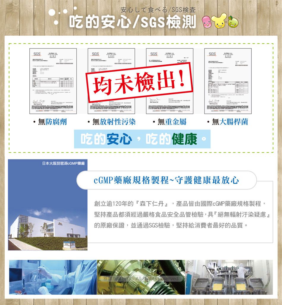 日本森下仁丹 - 【晶球敏益菌2盒組雙月體驗(30條/盒)】加贈幼兒保健3入體驗包X2包