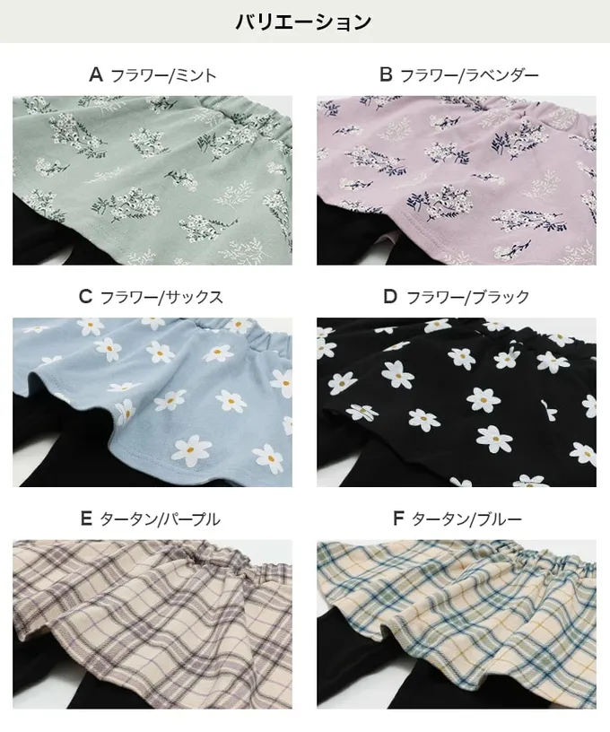 日本 Chil2 - 舒適彈性印花褲裙-小愛心-燕麥